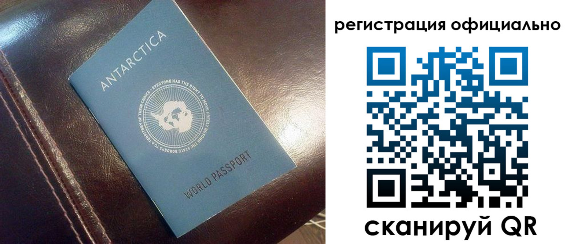 временная регистрация госуслуги в Камне-на-Оби