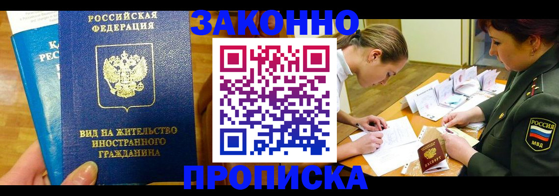 регистрация для дет. сада в Камне-на-Оби