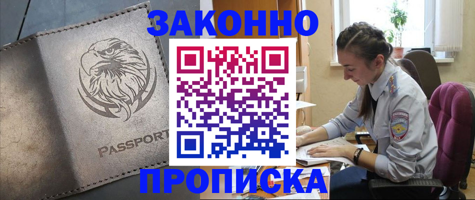 регистрация для дет. сада в Камне-на-Оби